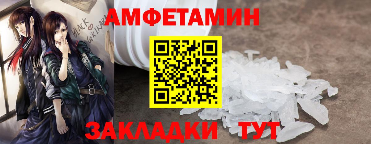 АМФ VHQ  АМФ  Моздок  Вход с VPN 