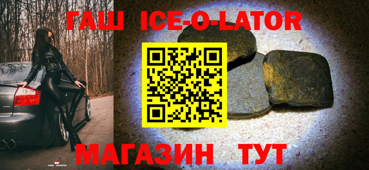 Моздок  ГАШИШ  Вход с VPN  Гашиш индика сатива  Гашиш убойный 