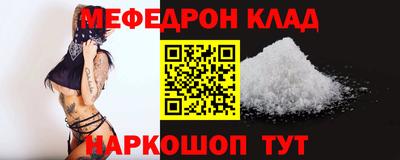 эйфоретик Гай