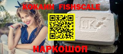 эйфоретик Гай