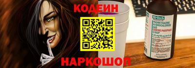 эйфоретик Гай