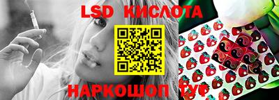 эйфоретик Гай