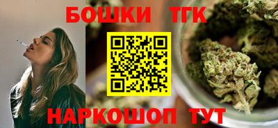 гашик Гатчина