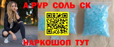 гашик Гатчина