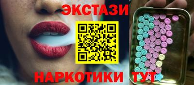 МДМА Гагарин