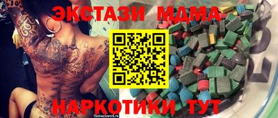 гашик Гатчина