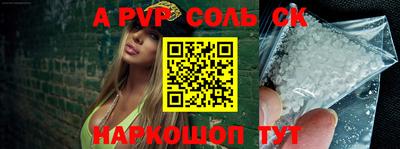 гашик Гатчина