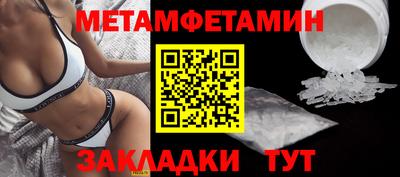 МДМА Гагарин