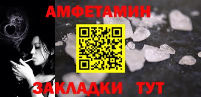 МДМА Гагарин