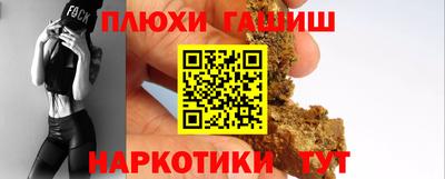 эйфоретик Гай