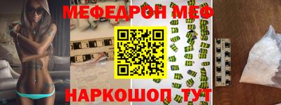 эйфоретик Гай