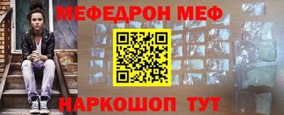 МДМА Гагарин