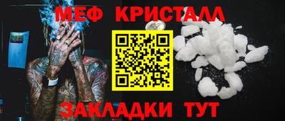МДМА Гагарин