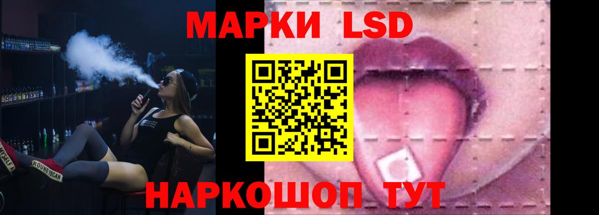 ЛСД экстази кислота Моздок