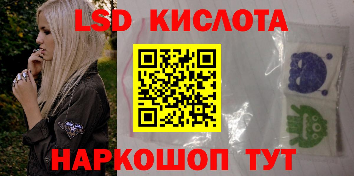 Моздок  ЛСД экстази  Вход с VPN  LSD-25 экстази ecstasy  LSD-25 экстази ecstasy 