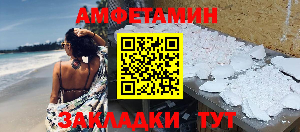 Моздок  Первитин винт  Вход с VPN 