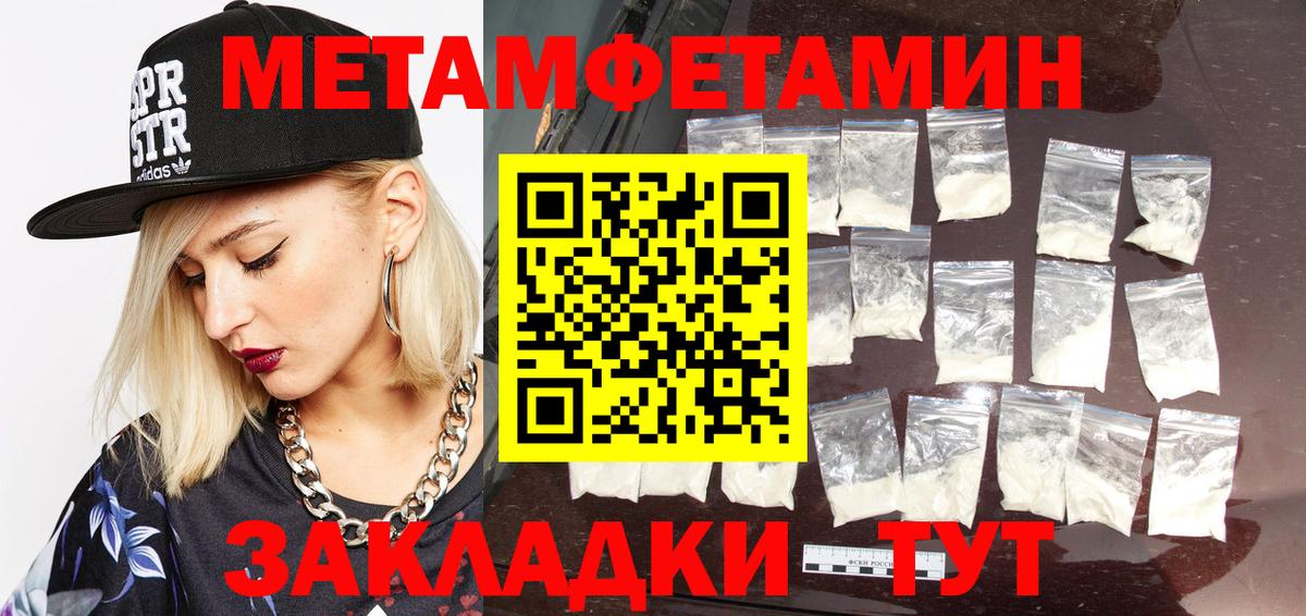 Экстази  ГАШ  Моздок  Меф МЯУ МЯУ   Вход с VPN  Бошки Шишки  КОКАИН 