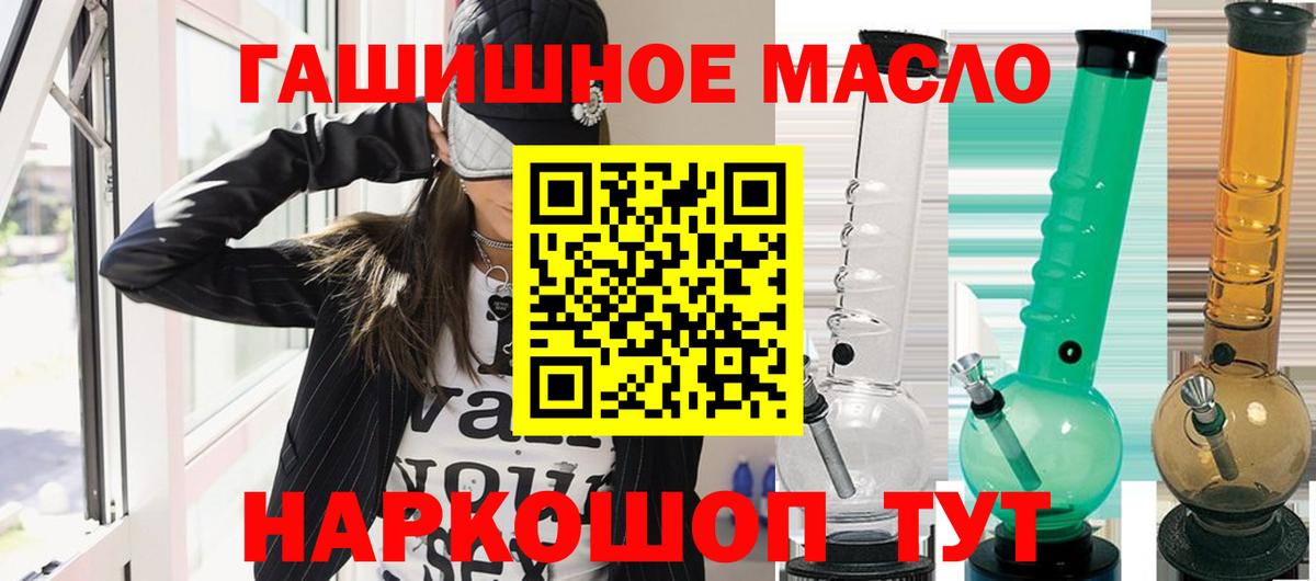 купить наркотик  Дистиллят ТГК концентрат  Вход с VPN  МЕГА сайт  Моздок 