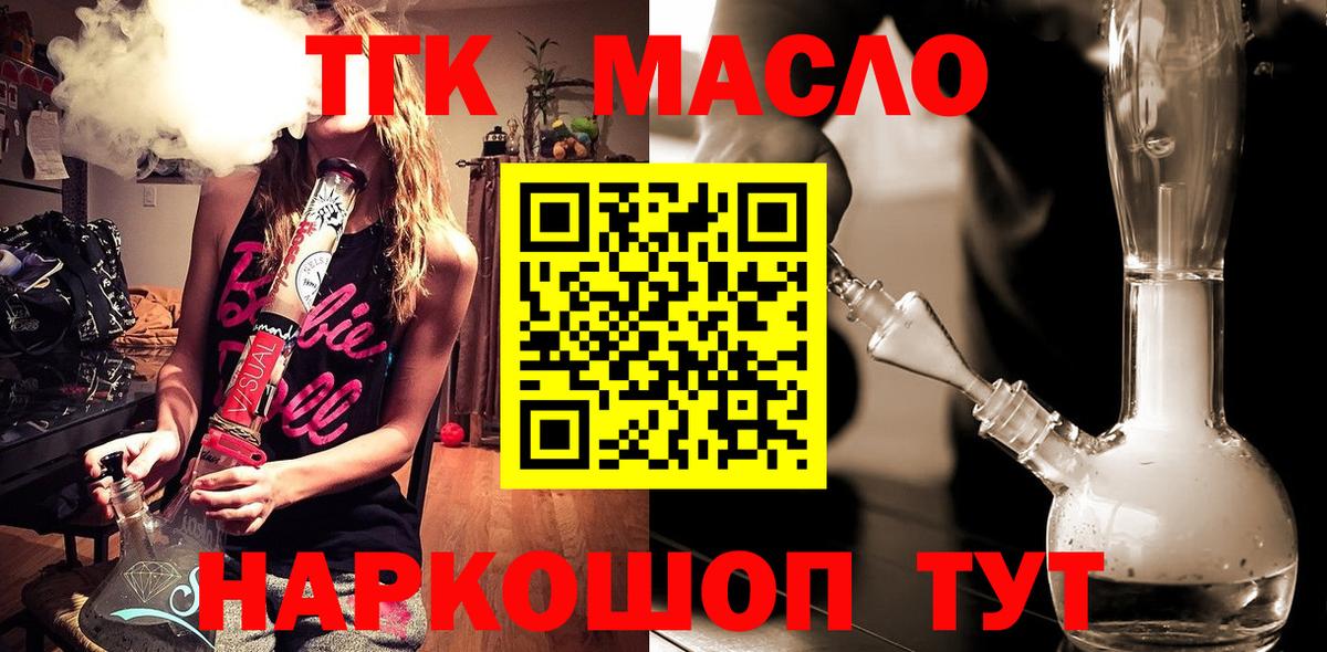 Амфетамин Моздок