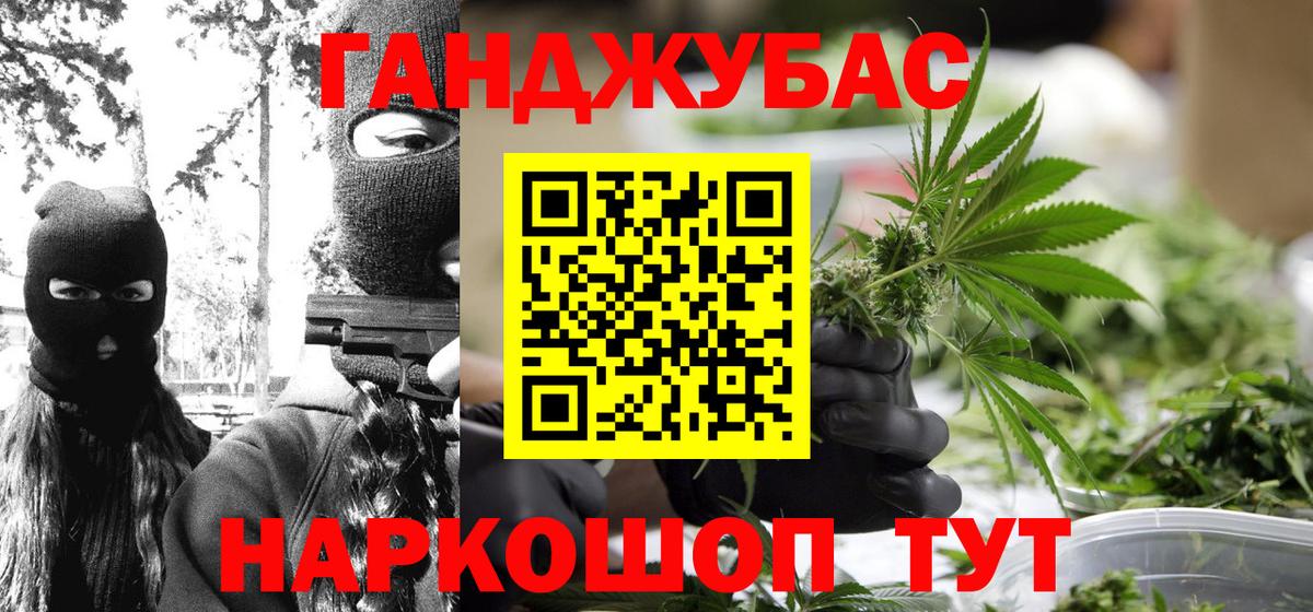 Шишки марихуана Amnesia  Вход с VPN  Моздок  Канабис VHQ  Каннабис семена  Марихуана Amnesia 